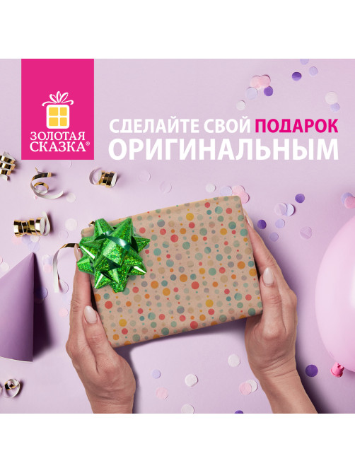 Бант-звезда d = 7,5 см для подарка, НАБОР 6 шт., голографические цвета ассорти, ЗОЛОТАЯ СКАЗКА, 591843