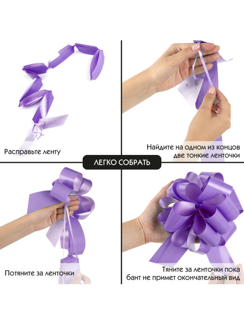 Бант-шар d = 15 см для подарка, НАБОР 3 шт., глянец, цвета розовый, фиолетовый, бежевый, ЗОЛОТАЯ СКАЗКА, 591833