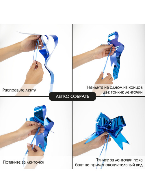 Бант-бабочка d 18 см для подарка, НАБОР 10 шт., металлизированные, цвет ассорти, ЗОЛОТАЯ СКАЗКА, 591839
