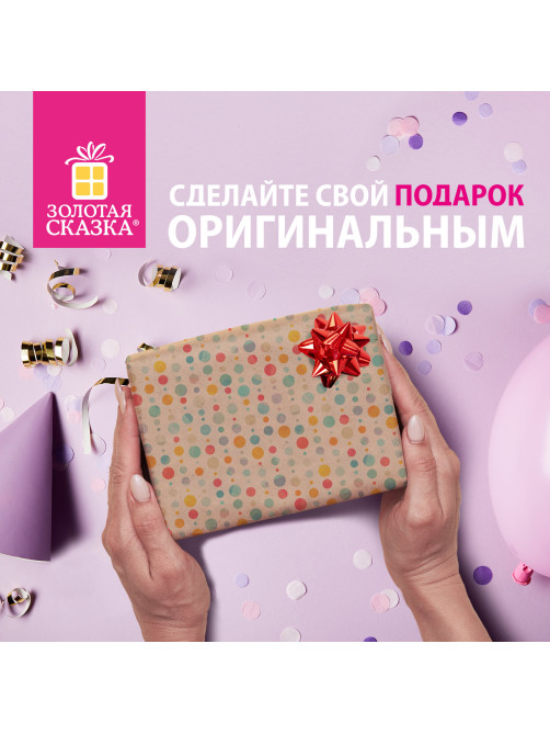 Бант-звезда d = 4,3 см для подарка, НАБОР 70 шт., металлизированные цвета ассорти, ЗОЛОТАЯ СКАЗКА, 591840