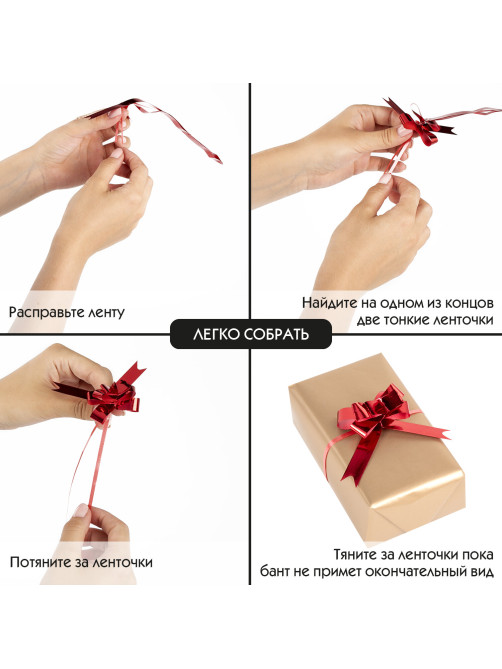 Бант-бабочка d 4 см для подарка, НАБОР 10 шт., металлизированные цвета ассорти, ЗОЛОТАЯ СКАЗКА, 591837
