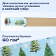Бумага упаковочная мелованная BIG SIZE новогодняя 