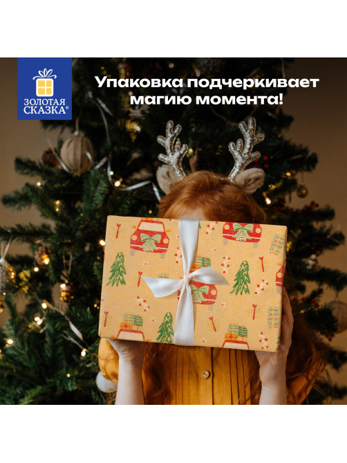 Бумага упаковочная крафт BIG SIZE новогодняя 