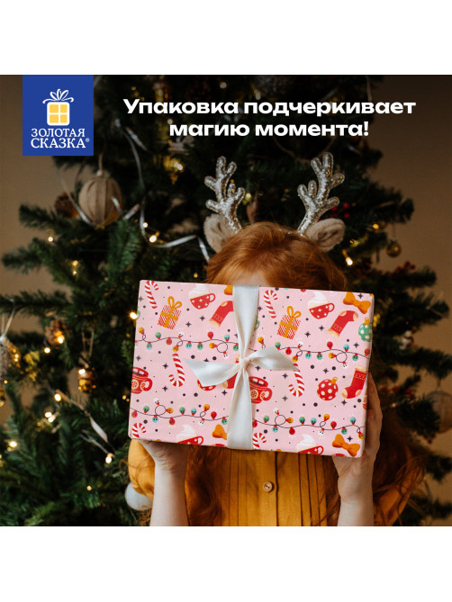 Бумага упаковочная мелованная BIG SIZE новогодняя 