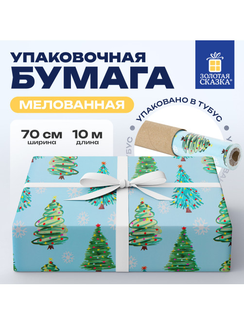 Бумага упаковочная мелованная BIG SIZE новогодняя 