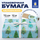Бумага упаковочная мелованная BIG SIZE новогодняя 