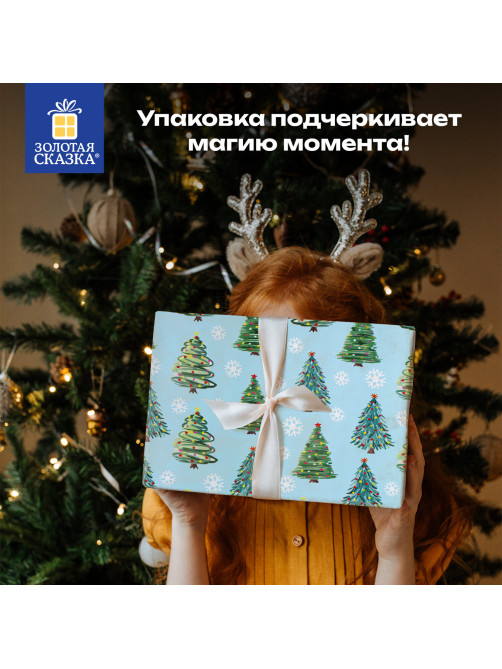Бумага упаковочная мелованная BIG SIZE новогодняя 
