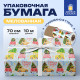Бумага упаковочная мелованная BIG SIZE новогодняя 