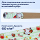 Бумага упаковочная мелованная BIG SIZE новогодняя 