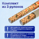 Бумага упаковочная новогодняя НАБОР 3 шт., 