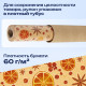 Бумага упаковочная крафт BIG SIZE новогодняя 