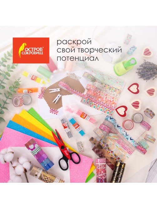 Клейкие ленты 15 мм х 5 м, декоративные голографические, ОСТРОВ СОКРОВИЩ, комплект 6 шт., ассорти №1, 227274