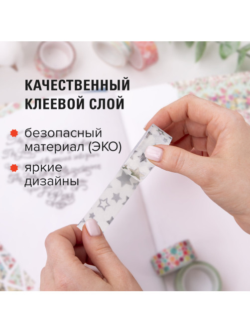 Клейкие WASHI-ленты для декора с фольгой СЕРЕБРИСТЫЕ, 15 мм х 3 м, 7 шт., рисовая бумага, ОСТРОВ СОКРОВИЩ, 661713