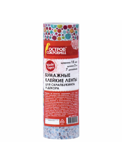 Клейкие WASHI-ленты для декора 