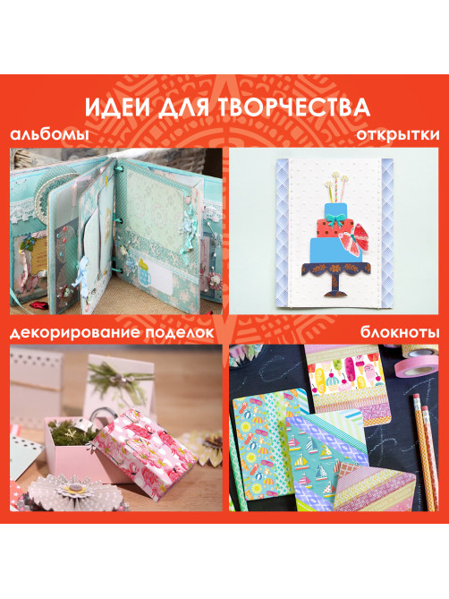 Клейкие WASHI-ленты для декора КОФЕЙНЫЕ ЦВЕТА, 15 мм х 3 м, 7 цветов, рисовая бумага, ОСТРОВ СОКРОВИЩ, 661706