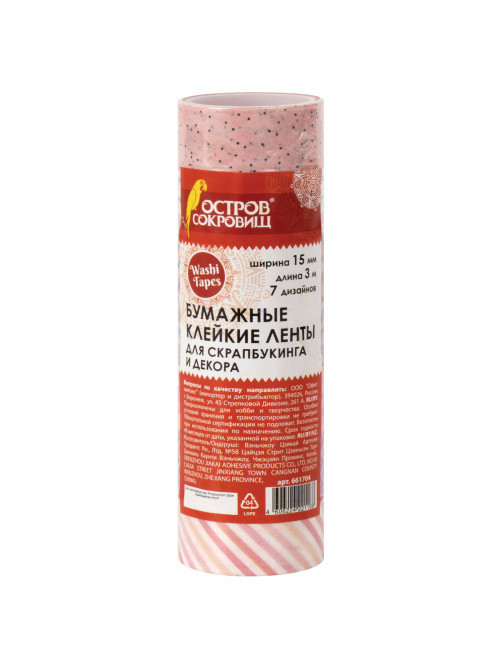 Клейкие WASHI-ленты для декора ОТТЕНКИ РОЗОВОГО, 15 мм х 3 м, 7 цветов, рисовая бумага, ОСТРОВ СОКРОВИЩ, 661704
