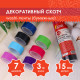 Клейкие WASHI-ленты для декора 