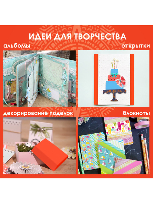 Клейкие WASHI-ленты для декора РАДУЖНЫЕ, однотонные, 15 мм х 3 м, 7 цветов, рисовая бумага, ОСТРОВ СОКРОВИЩ, 661702