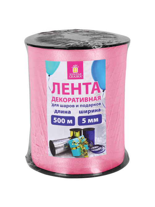 Лента упаковочная декоративная для шаров и подарков, 5 мм х 500 м, розовая, ЗОЛОТАЯ СКАЗКА, 591812