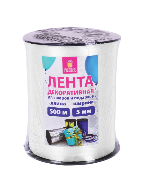 Лента упаковочная декоративная для шаров и подарков, 5 мм х 500 м, белая, ЗОЛОТАЯ СКАЗКА, 591808