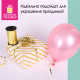 Лента упаковочная декоративная для шаров и подарков, металлик, 5 мм х 250 м, золото, ЗОЛОТАЯ СКАЗКА, 591815
