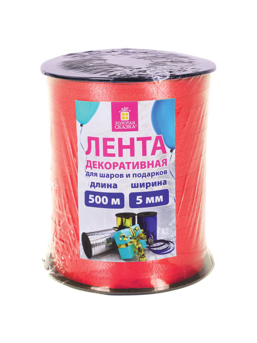 Лента упаковочная декоративная для шаров и подарков, 5 мм х 500 м, красная, ЗОЛОТАЯ СКАЗКА, 591811