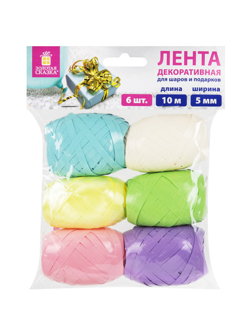 Лента упаковочная декоративная для подарков, глянец, 6 шт., 5 мм х 10 м, цвет ассорти, ЗОЛОТАЯ СКАЗКА, 591830