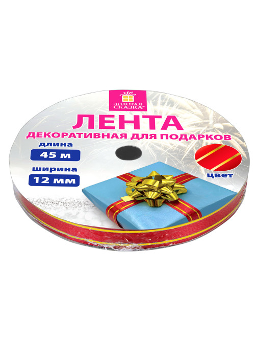Лента упаковочная декоративная для подарков, золотые полосы, 12 мм х 45 м, красная, ЗОЛОТАЯ СКАЗКА, 591823