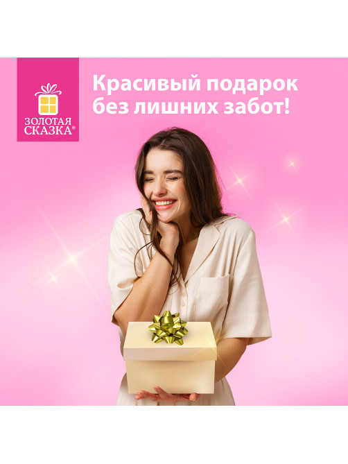 Набор для декора и подарков 4 банта, 2 ленты, матовый металл, цвета: золотистый, серебристый, ЗОЛОТАЯ СКАЗКА, 591850