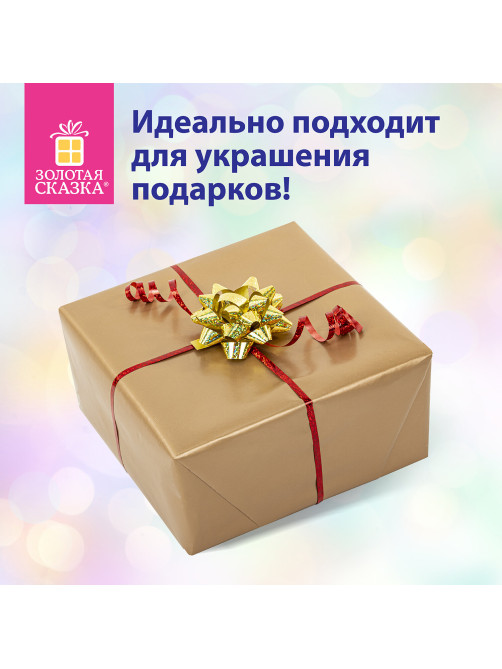 Набор для декора и подарков 4 банта, 2 ленты, голография, цвета красный, золото, ЗОЛОТАЯ СКАЗКА, 591849
