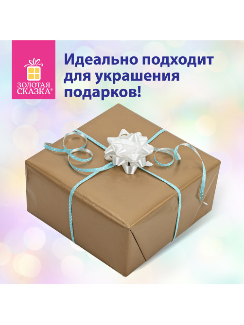 Набор для декора и подарков 4 банта, 2 ленты, горошек, цвета: белый, голубой, ЗОЛОТАЯ СКАЗКА, 591845