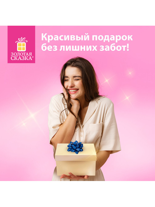 Набор для декора и подарков 4 банта, 2 ленты, голография, цвета синий, серебристый, ЗОЛОТАЯ СКАЗКА, 591848