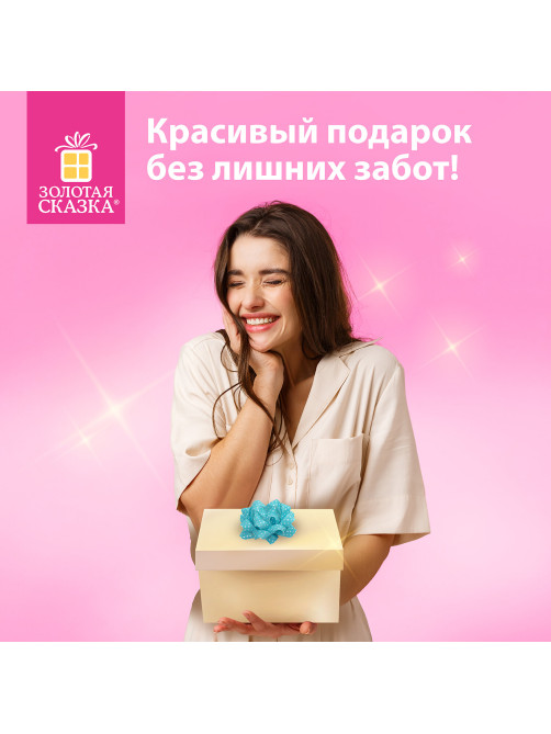 Набор для декора и подарков 4 банта, 2 ленты, горошек, цвета: белый, голубой, ЗОЛОТАЯ СКАЗКА, 591845