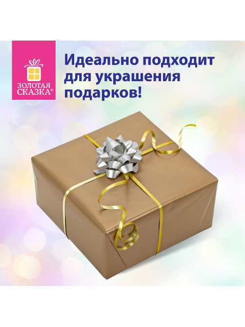 Набор для декора и подарков 4 банта, 2 ленты, матовый металл, цвета: золотистый, серебристый, ЗОЛОТАЯ СКАЗКА, 591850