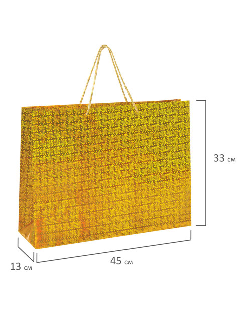 Пакет подарочный 45x13x33 см (XL), НАБОР 3 шт., 3 дизайна, голография, ЗОЛОТАЯ СКАЗКА, 609736