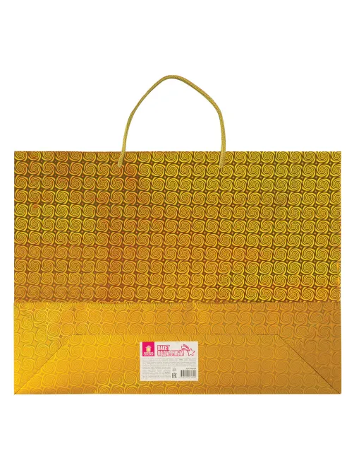 Пакет подарочный (1 штука) 45x13x33 см, ЗОЛОТАЯ СКАЗКА голография, ассорти 3 цвета, 606609