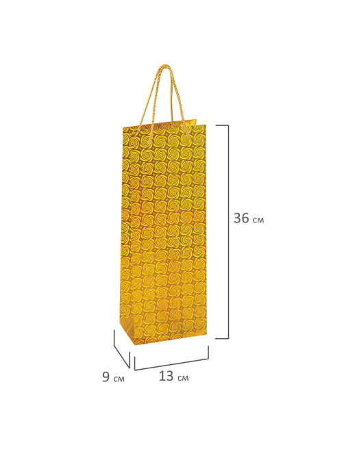 Пакет подарочный для бутылки 13x9x36 см (B), НАБОР 8 шт., 4 дизайна, голография, ЗОЛОТАЯ СКАЗКА, 609735