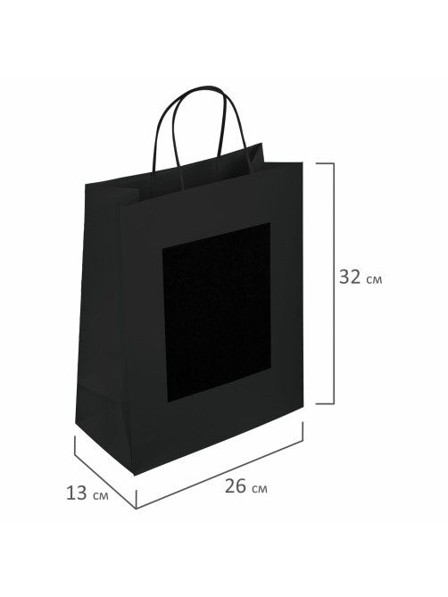 Пакет подарочный КОМПЛЕКТ 7 штук, 26x13x32 см, скретч-слой + стилус, 