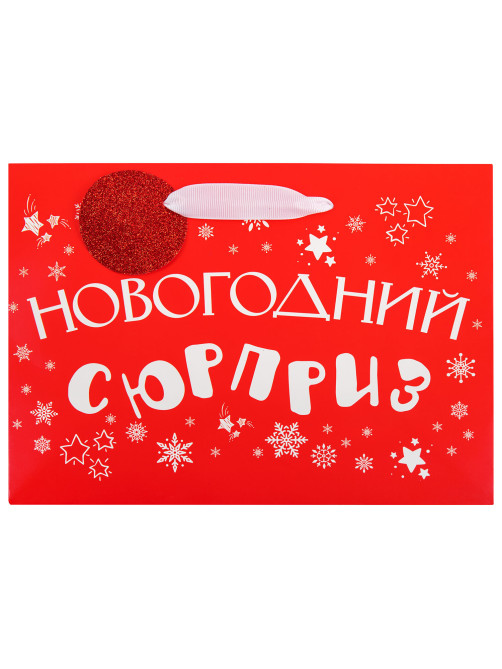 Пакет подарочный НАБОР 4 шт., новогодний, 27х11х20 см, 