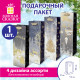 Пакет подарочный под бутылку (1 штука) новогодний 12x9x36 см, 