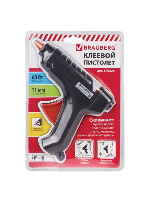 Клеевой пистолет 60 Вт для стержня 11 мм, BRAUBERG, в блистере, 670324