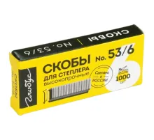 Скобы для степлера мебельного, тип 53, 6 мм, ВЫСОКОПРОЧНЫЕ, количество 1000 шт., СМ53-6Б