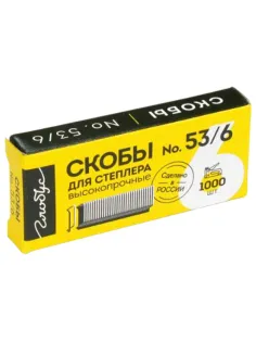 Скобы для степлера мебельного, тип 53, 6 мм, ВЫСОКОПРОЧНЫЕ, количество 1000 шт., СМ53-6Б