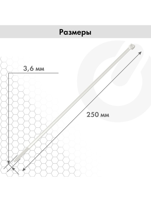 Стяжка (хомут) нейлоновая сверхпрочная POWER LOCK, 3,6x250 мм, КОМПЛЕКТ 100 шт., белая, SONNEN, 607922