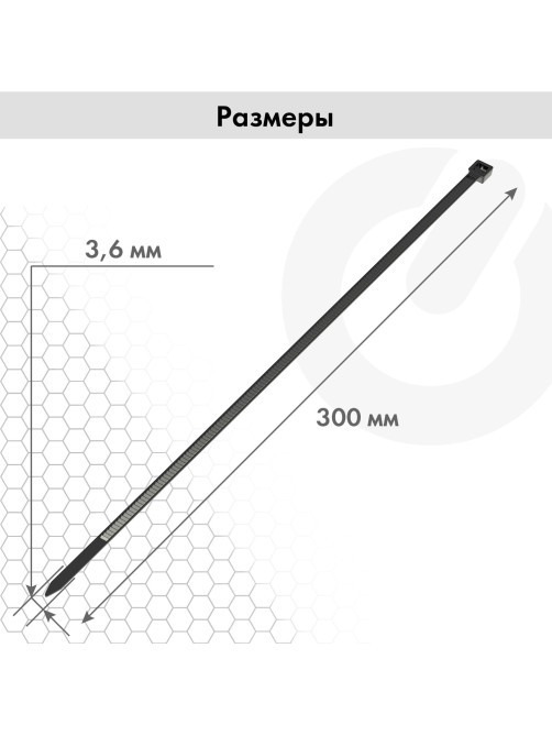 Стяжка (хомут) нейлоновая сверхпрочная POWER LOCK, 3,6x300 мм, КОМПЛЕКТ 100 шт., черная, SONNEN, 607917