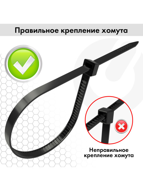 Стяжка (хомут) нейлоновая сверхпрочная POWER LOCK, 3,6х200 мм, КОМПЛЕКТ 100 шт., черная, SONNEN, 607916