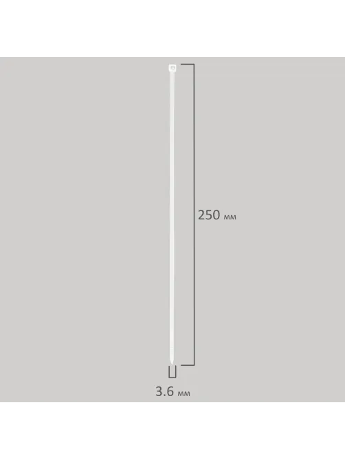 Стяжка (хомут) нейлоновая сверхпрочная POWER LOCK, 3,6x250 мм, КОМПЛЕКТ 100 шт., белая, SONNEN, 607922