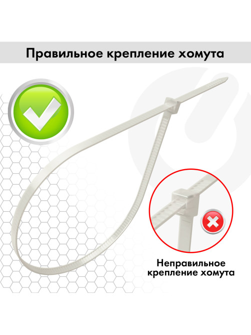 Стяжка (хомут) нейлоновая сверхпрочная POWER LOCK, 3,6x250 мм, КОМПЛЕКТ 100 шт., белая, SONNEN, 607922