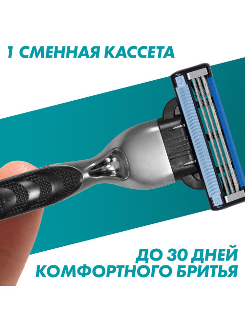 Сменные кассеты для бритья 8 шт., GILLETTE (Жиллет) 