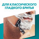 Сменные кассеты для бритья 8 шт., GILLETTE (Жиллет) 